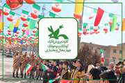اداره‌کل کانون چهارمحال و بختیاری جزو دستگاه‌های برتر قرار گرفت